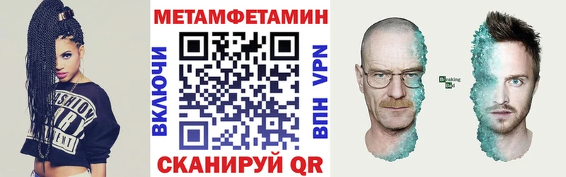 мега   Волоколамск  АМФЕТАМИН Premium 
