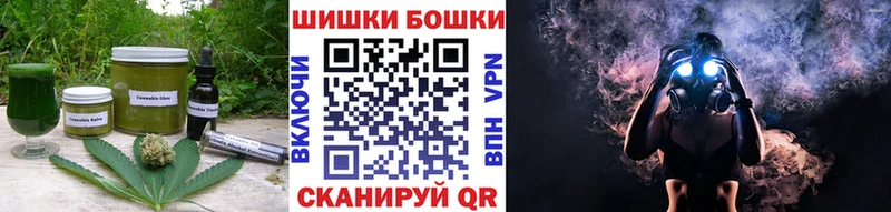 Canna-Cookies марихуана  купить наркоту  Волоколамск 