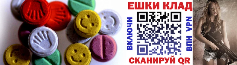 как найти закладки  Волоколамск  Экстази Philipp Plein 