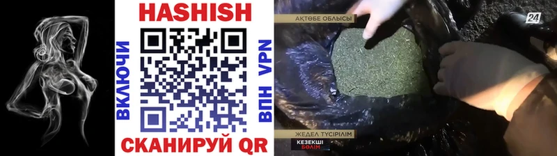 Гашиш AMNESIA HAZE  Волоколамск 