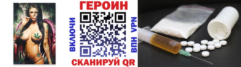 ОМГ ОМГ рабочий сайт  цены   Волоколамск  ГЕРОИН белый 