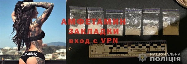 соль ск Баксан