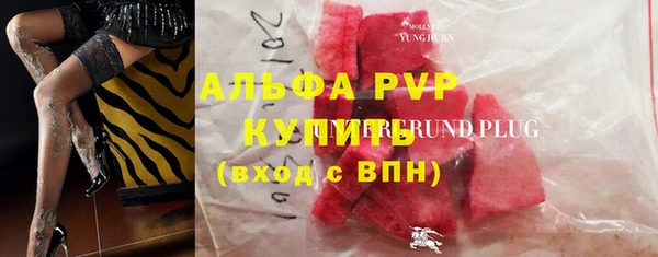 прущие крисы Балабаново