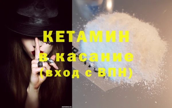 бутират Балахна