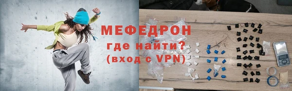 соль ск Баксан