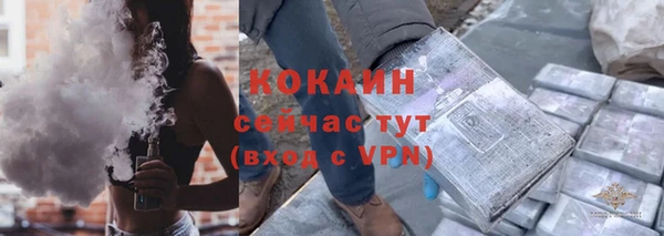 прущая мука Беломорск