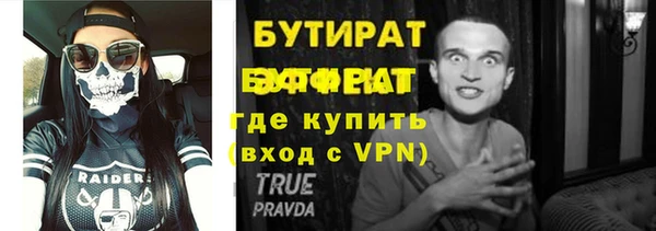 соль ск Баксан