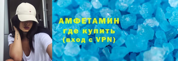 бутират Балахна