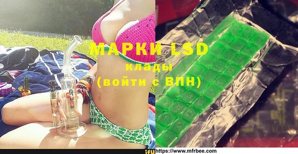кокаин премиум Белокуриха