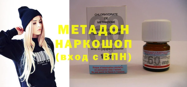 кокаин премиум Белокуриха