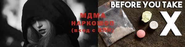 бутират Балахна