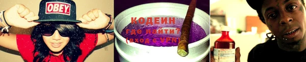 бутират Балахна