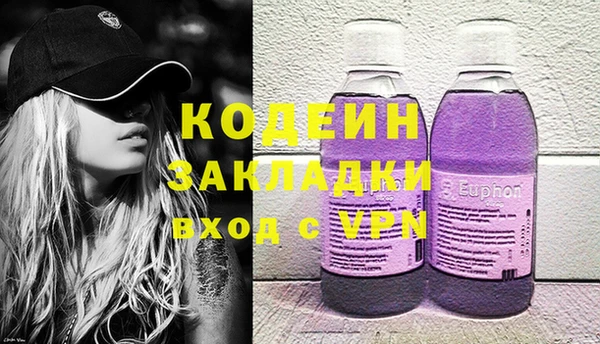 прущие крисы Балабаново