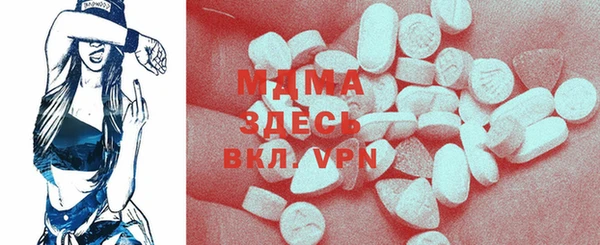 соль ск Баксан