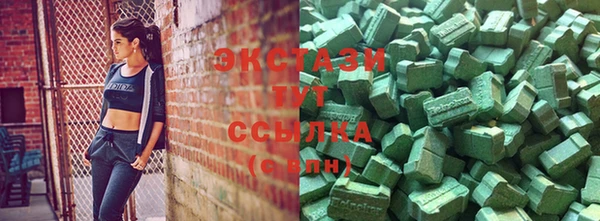 кокаин премиум Белокуриха