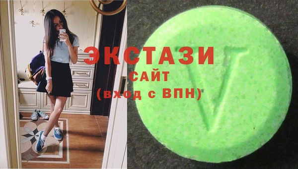 бутират Балахна