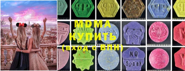 соль ск Баксан