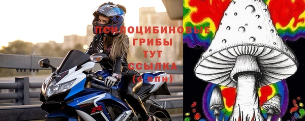 бутик Белоозёрский
