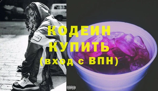 кокаин премиум Белокуриха