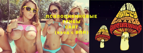бутират Балахна