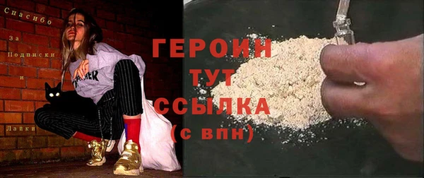 прущие крисы Балабаново