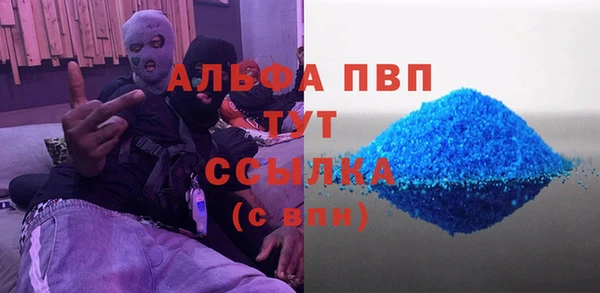 соль ск Баксан