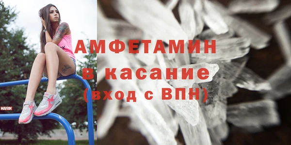 прущая мука Беломорск
