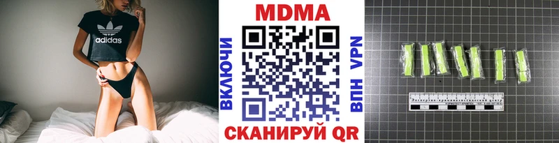 МДМА кристаллы Волоколамск