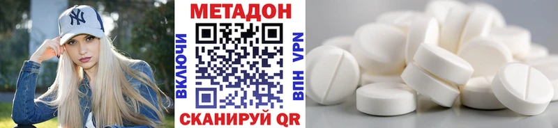 МЕТАДОН мёд  сколько стоит  Волоколамск 