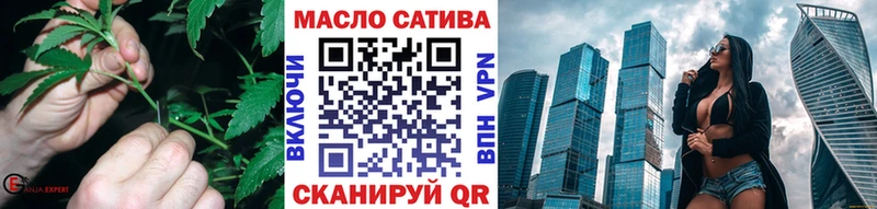 хочу   Волоколамск  blacksprut как войти  ТГК THC oil 