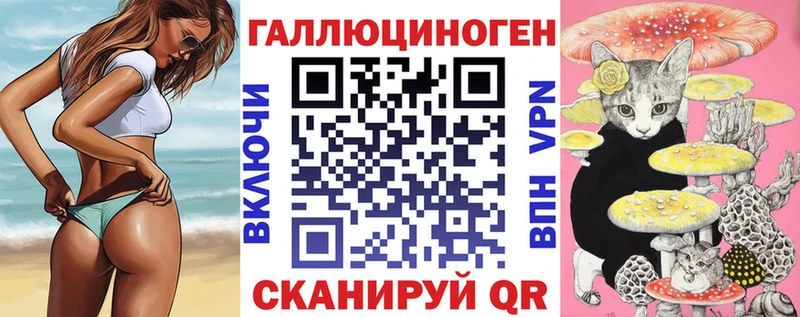 Галлюциногенные грибы GOLDEN TEACHER Волоколамск