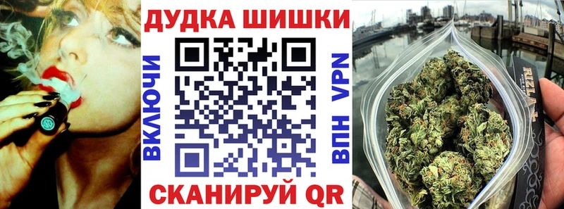 МАРИХУАНА конопля  Волоколамск 